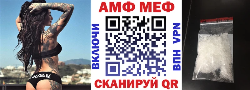 OMG ссылки  Медвежьегорск  darknet Telegram  АМФЕТАМИН Premium 