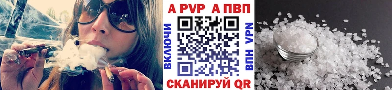 А ПВП СК  MEGA ссылки  Медвежьегорск  darknet клад  наркошоп 