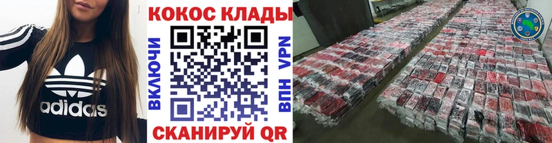 Cocaine 99%  Медвежьегорск 