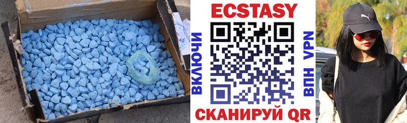 ЭКСТАЗИ 99%  Медвежьегорск 