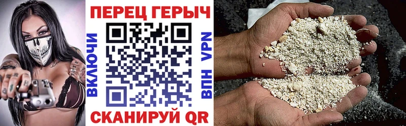 Героин гречка  блэк спрут зеркало  Медвежьегорск 
