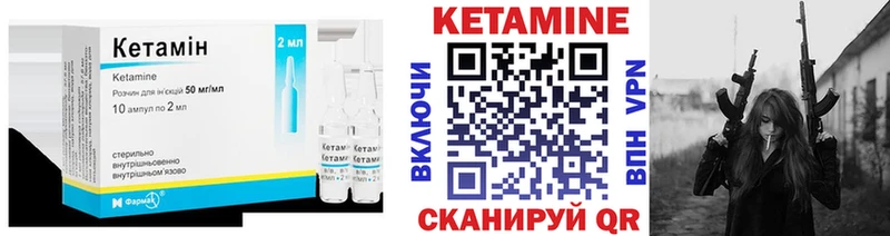 хочу наркоту  Медвежьегорск  mega ссылка  Кетамин ketamine 