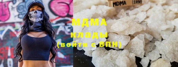соль курить ск Красноперекопск