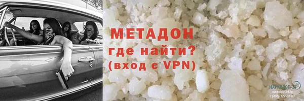 сатива Лабытнанги