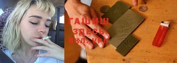 соль курить ск Красноперекопск