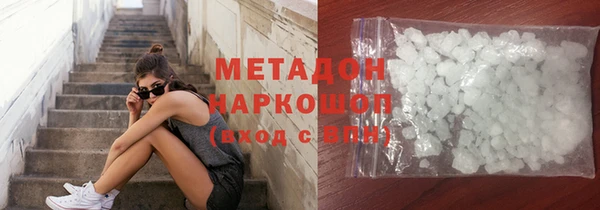 соль курить ск Красноперекопск