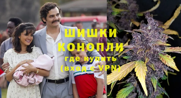 соль курить ск Красноперекопск