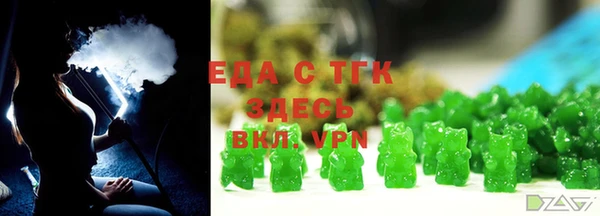 твердый Краснослободск