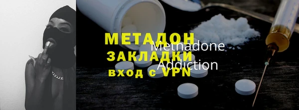 гидра Костерёво