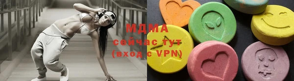 сатива Лабытнанги