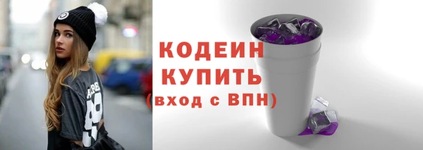 соль курить ск Красноперекопск