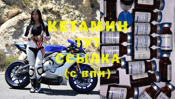 соль курить ск Красноперекопск