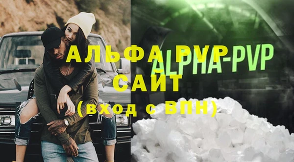 Альфа ПВП Краснотурьинск