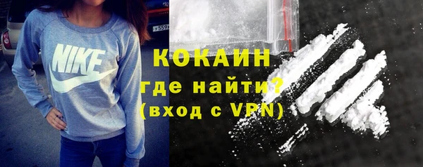 соль курить ск Красноперекопск
