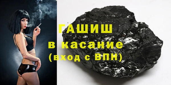соль курить ск Красноперекопск