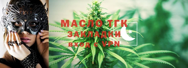 Альфа ПВП Краснотурьинск