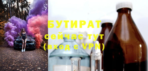 Альфа ПВП Краснотурьинск