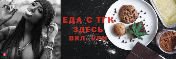 твердый Краснослободск