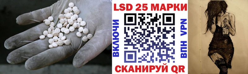 LSD-25 экстази кислота  KRAKEN маркетплейс  Медвежьегорск 
