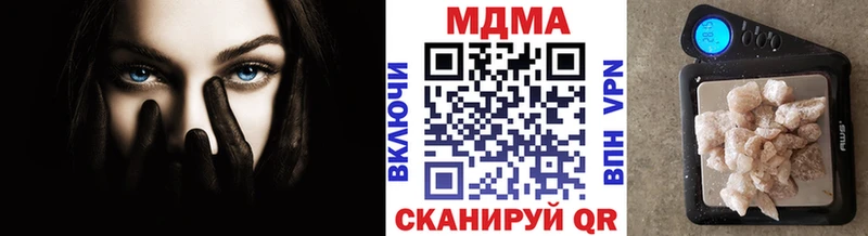 MDMA кристаллы  купить наркоту  мориарти официальный сайт  Медвежьегорск 