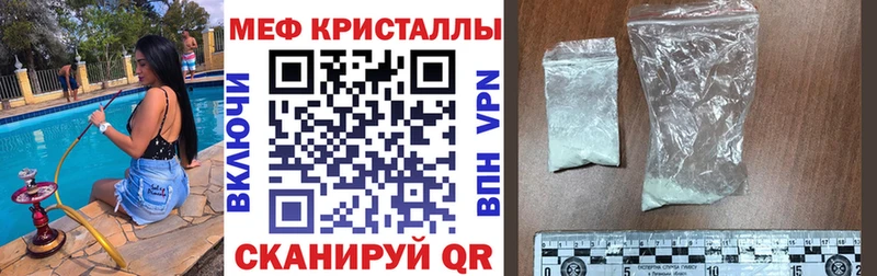 МЯУ-МЯУ 4 MMC  закладка  Медвежьегорск 