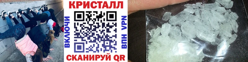 МЕТАМФЕТАМИН кристалл  купить наркоту  Медвежьегорск 