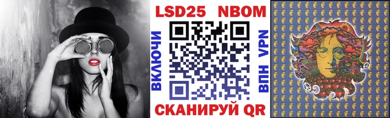 Марки 25I-NBOMe 1500мкг  купить наркотики сайты  Медвежьегорск 